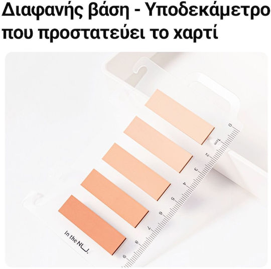 Semne de carte verzi Deli Film Bopp Nusign 44x12mm 5x20 coli