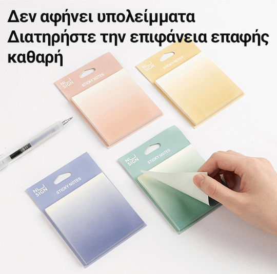 Deli Nusign Sticky Notes 74x74mm 60 Sheets Ombre Yellow