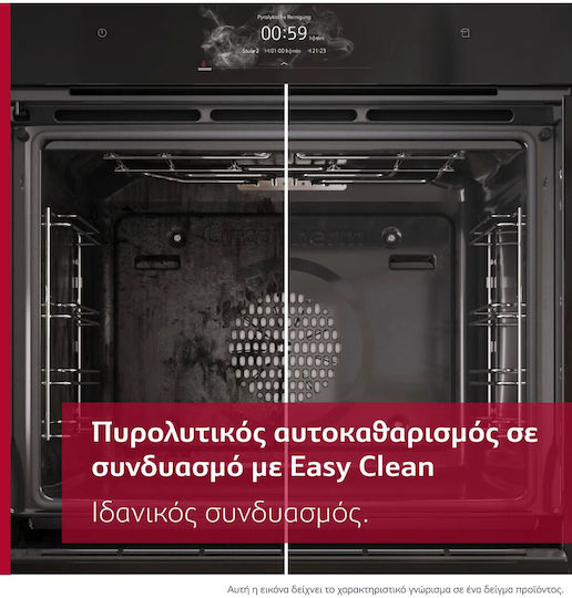 Neff Φούρνος άνω Πάγκου 71lt Π59.6εκ. Anthracite Grey