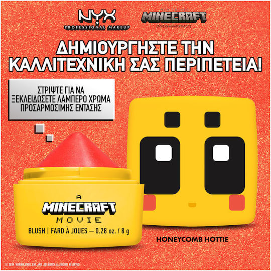 NYX Professional Makeup Blush A Minecraft Movie Honeycomb Hottie 8gr
