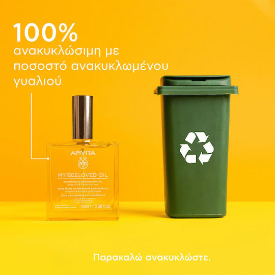 Apivita My Beeloved Oil Organic Dry Oil for Face, Hair, and Body Nourishment & Repair 100ml