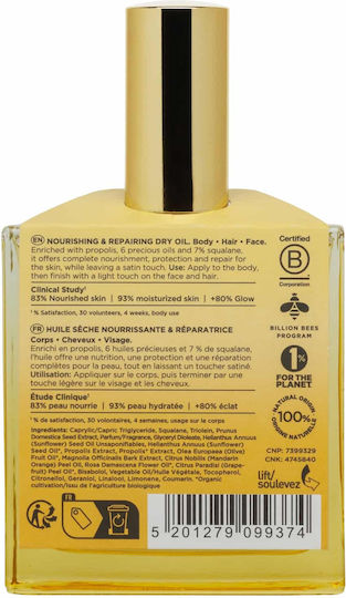 Apivita My Beeloved Oil Organic Dry Oil for Face, Hair, and Body Nourishment & Repair 100ml
