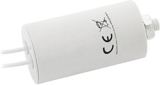 XTREME Πυκνωτής Κινητήρων 8μF 450V
