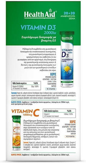 Health Aid Vitamin D3 Βιταμίνη για Ενίσχυση του Ανοσοποιητικού & την Υγεία των Οστών 2000iu 1000mg Πορτοκάλι 2 x 20 ταμπλέτες