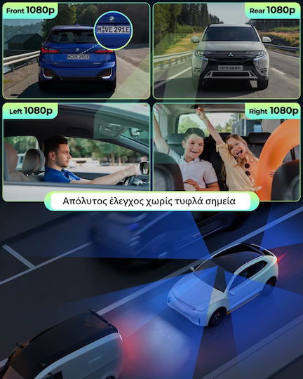 Campark Car DVR Camera Set 1080P with 3" Screen & Rear Camera