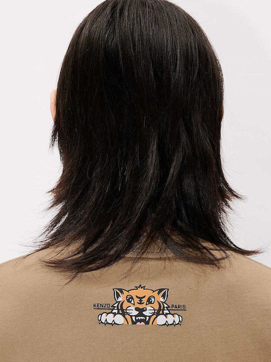 Happy Tiger T-Shirt Beige