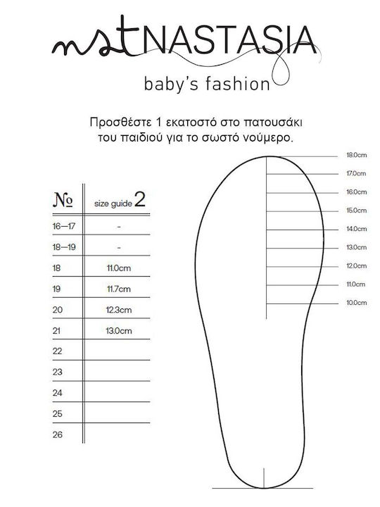 Babywalker 2113