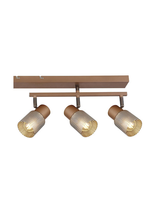 Globo Lighting Σποτ με 5 Φώτα και με Ντουί E14 σε Καφέ Χρώμα