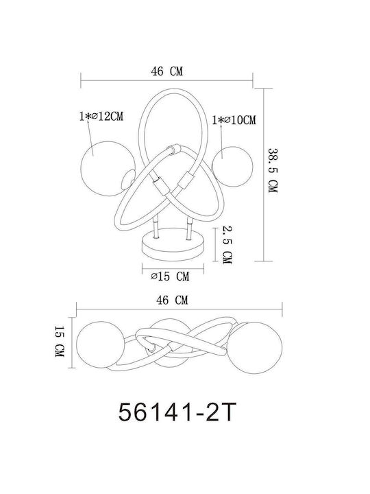 Globo Lighting Διακοσμητικό Φωτιστικό G9 46εκ.