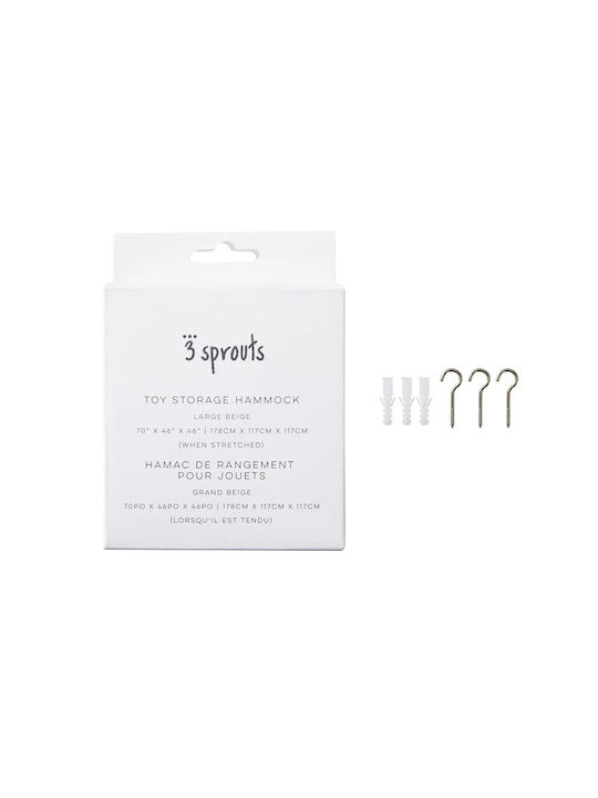 3sprouts Хамак за играчки Бежов