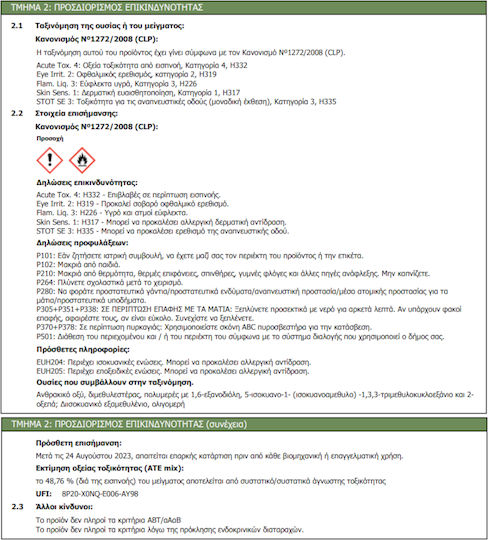 Durostick Waterproof 500 Elastomeric Acrylic Cementitious Polyurethane 2-Component Sealing Quantity 20kg White NTGAP50020