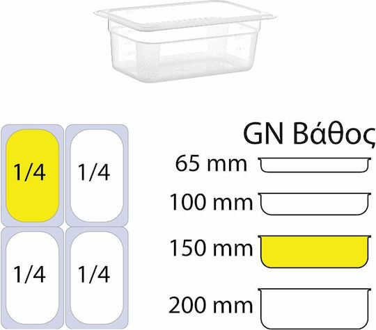 Ready Food Container PP Polypropylene Gastronorm GN1/4 H150mm