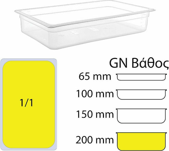 Dianomiki Polypropylene Gastronorm GN1/1 H200mm