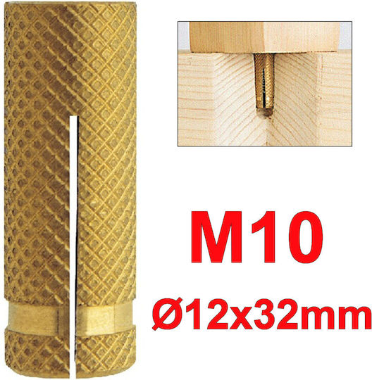 Friulsider Ούπα Μεταλλικό 10x32mm 10τμχ
