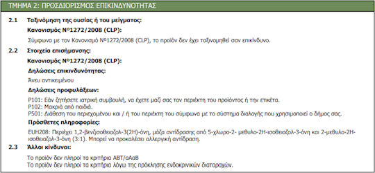 Durostick Emulsion Mortar Improver 1000lt ΣΒΓΑ1000