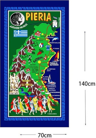 Πετσέτα Θαλάσσης 70x140εκ.