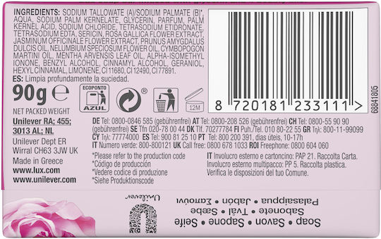 Lux Soft Glow Soap Bar 90gr