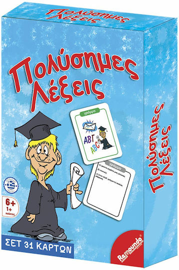 Remoundo Πολύσημες Λέξεις Εκπαιδευτικό Παιχνίδι Γνώσεων για 4+ Ετών