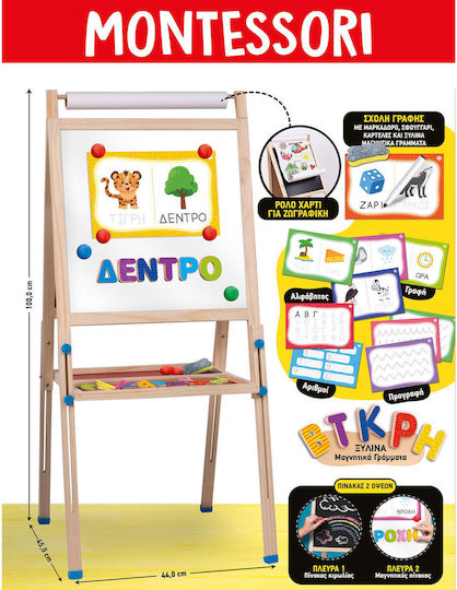 Real Fun Toys Montessori Joc Educațional de Cunoștințe din Lemn pentru 3-6 Ani