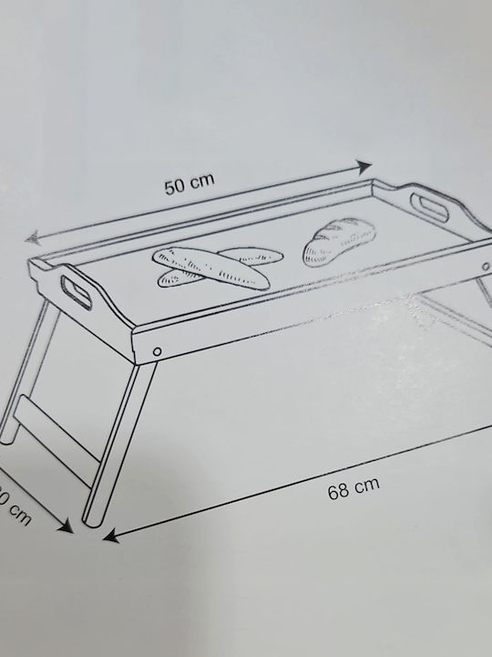 Sidirela Room Service Бамбуков Легло с Дръжки в Кафяв Цвят E-3772 1бр