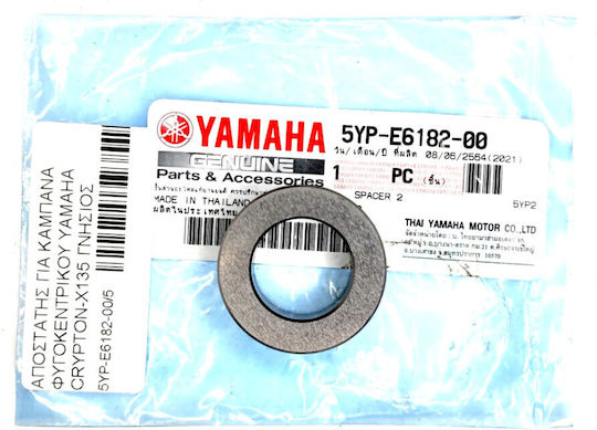 Yamaha for Yamaha Crypton