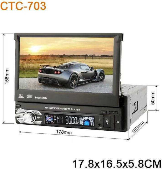 PerVoi 703 Ραδιόφωνο Αυτοκινήτου (1DIN) (Bluetooth/USB)