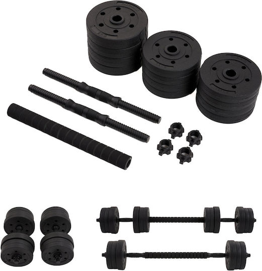 Zipro Adjustable Dumbbell Set with Bar 20kg