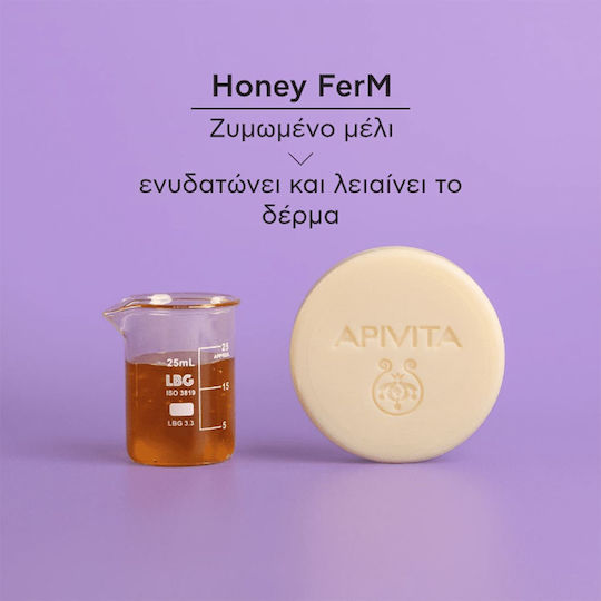 Apivita Solid Foamy Soap Bar Cleansing Face & Eyes 80gr