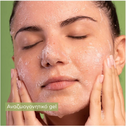 Apivita Propolis & Lime Gel Față pentru Ten Acneic 200ml