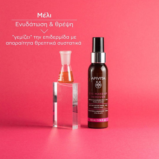 Apivita Linden & Honey Emulsie Îndepărtare Machiaj Rezistent la Apă Ochi 100ml