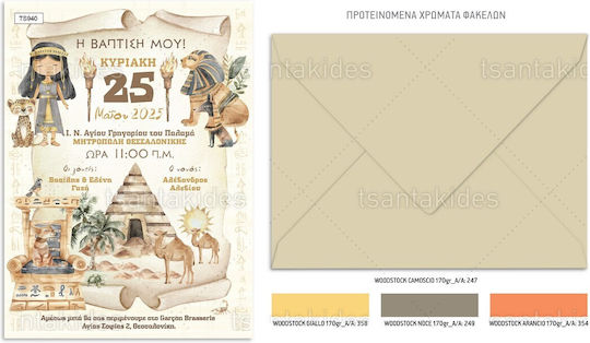 Tsantakides Tauf-Einladung Mädchen Thema Altes Ägypten Mädchen 940