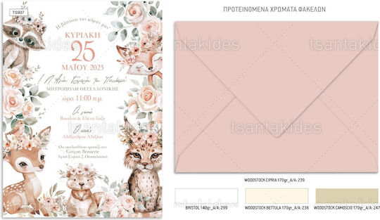 Tsantakides Προσκλητήριο Βάπτισης Κορίτσι Θέμα Boho Woodland 937