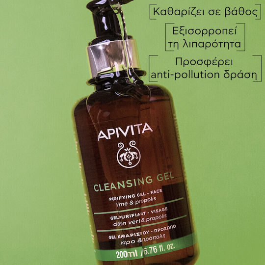 Apivita Propolis & Lime Gel Cleansing Face 200ml