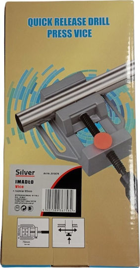 Silver Star Βάση Δράπανου