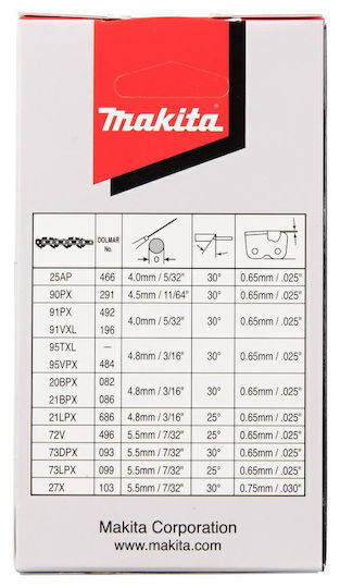 Режеща верига Makita 25ap 25см 1.3мм 1/4"