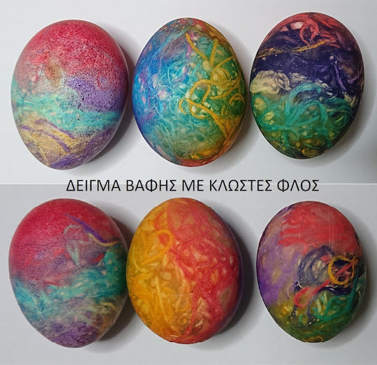 Floss Threads Easter Egg Dye 13 Colors Approximately 12 Meters Stick