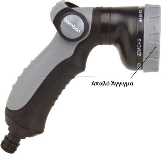 rritalia Πιστόλι Νερού BB2117