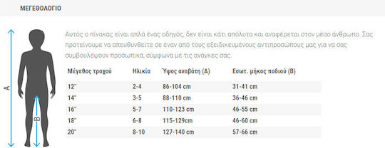 Clermont Candy 12" Παιδικό Ποδήλατo Πόλης (2025) Φούξια
