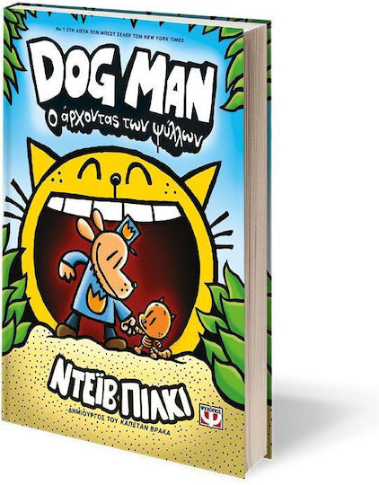 Dog Man, 5: The Lord of the Fleas