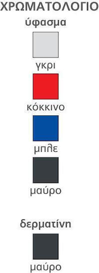Karekla by Fragkoulakis Chat Bürostuhl Grau
