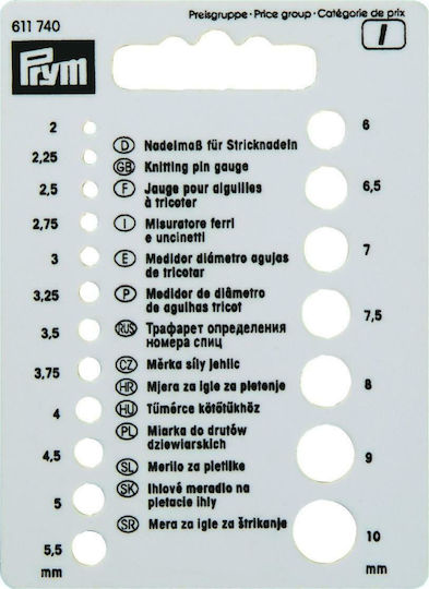 Prym Αξεσουάρ Πλεξίματος Μετρητής Βελόνας