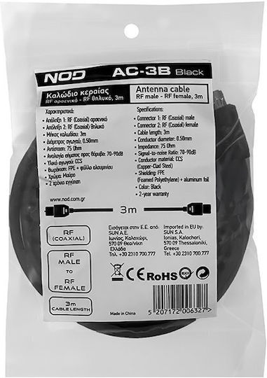 NOD Kabelantenne Koax-Stecker - Koax-Buchse
