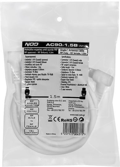 NOD Καλώδιο Κεραίας Coax male - Coax female Λευκό 1.5m 1τμχ