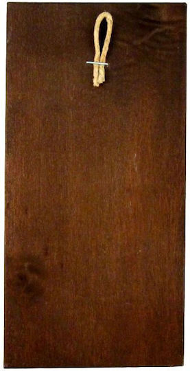 Ξυλινη Εικονα Ιησους Χριστος 30x14cm