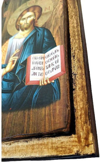 Wooden Icon Jesus Christ 24x14cm