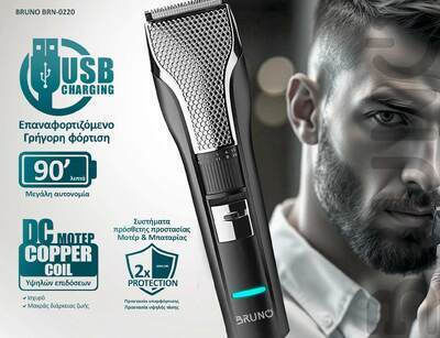 Bruno Rechargeable Hair Clipper Black BRN-0220