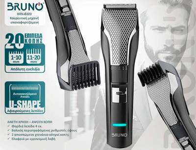 Bruno Rechargeable Hair Clipper Black BRN-0220