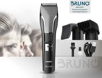 Bruno Rechargeable Hair Clipper Black BRN-0220