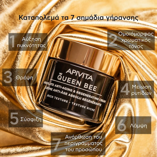 Apivita Queen Bee Skin Care Set for Αnti-ageing, Moisturizing & Firming 4pcs
