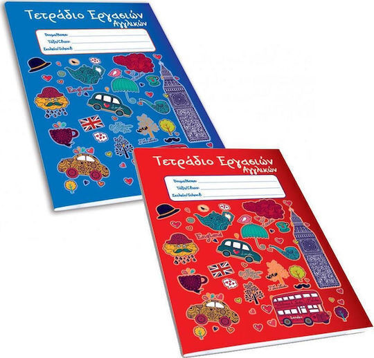Skag Notebook Ruled B5 50 Sheets Red 1pcs